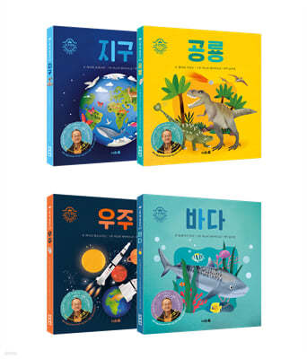 스몰앤마이티 시리즈 4권 세트