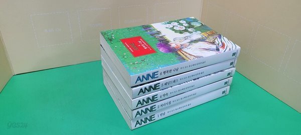 ANNE 1,2,4,5,6 (총5권/실사진첨부/상품설명참조)