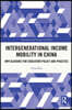 Intergenerational Income Mobility in China