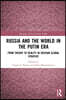 Russia and the World in the Putin Era