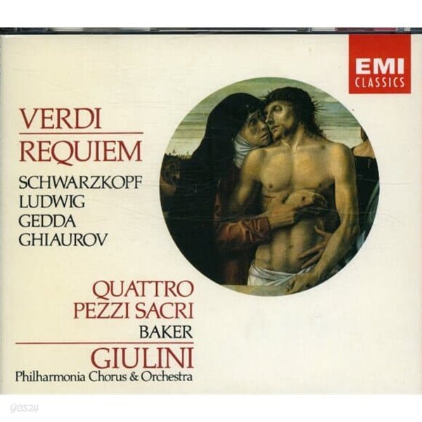 [수입] Verdi - Requiem(레퀴엠) / Philharmonia / Giulini (2CD)