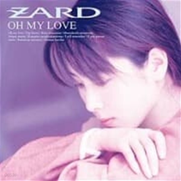 Zard / Oh My Love (수입)