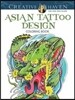 Asian Tattoo Designs Coloring Book