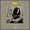 Helene Grimaud - Reflection 엘렌 그뤼모 [LP]