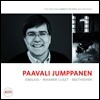 Paavali Jumppanen 시벨리우스: 즉흥곡 / 바그너: 사랑의 죽음 (Sibelius: Impromptu in B minor / Wagner: Isoldens Liebestod) [LP]
