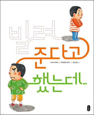 빌려준다고 했는데...