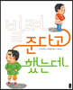 빌려준다고 했는데...