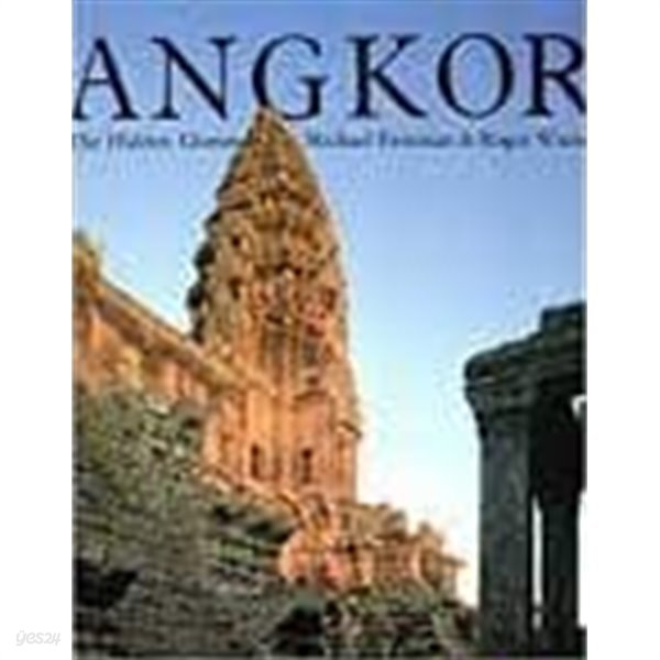 Angkor - The Hidden Glorie