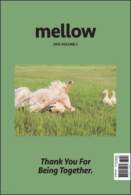 Mellow Dog Volume 2 멜로우 매거진