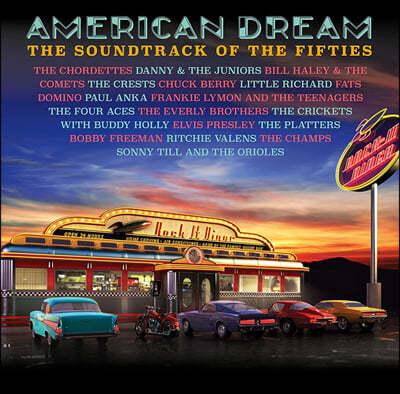 1950년대 인기 영화음악 모음집 (American Dream - The Soundtrack Of The Fifties) [스카이블루 컬러 LP]