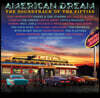 1950년대 인기 영화음악 모음집 (American Dream - The Soundtrack Of The Fifties) [스카이블루 컬러 LP]