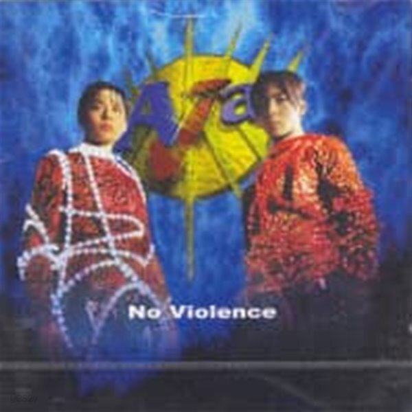 [중고샵] 아자 (A Ja) / 1집 - No Violence - 예스24 [중고샵]아자 (A Ja) / 1집 - No Violence - 예스24