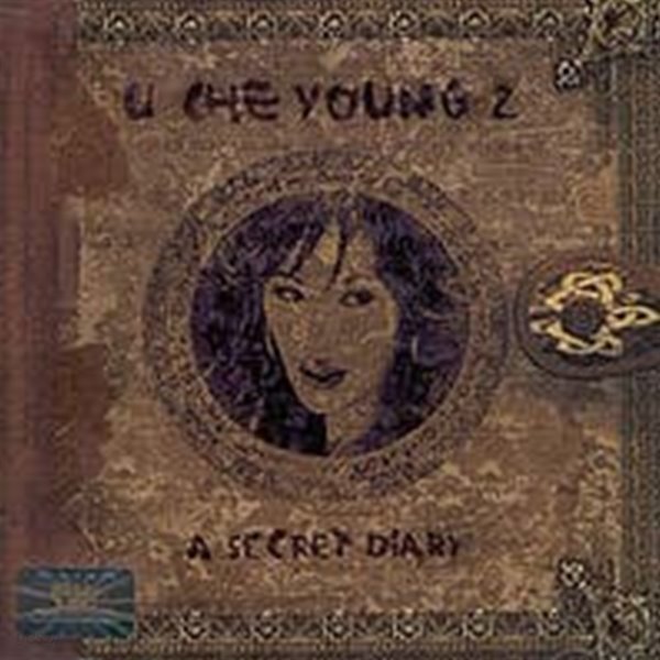 유채영 / 2집 - A Secret Diary