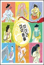 상품명