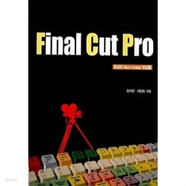 Final Cut Pro