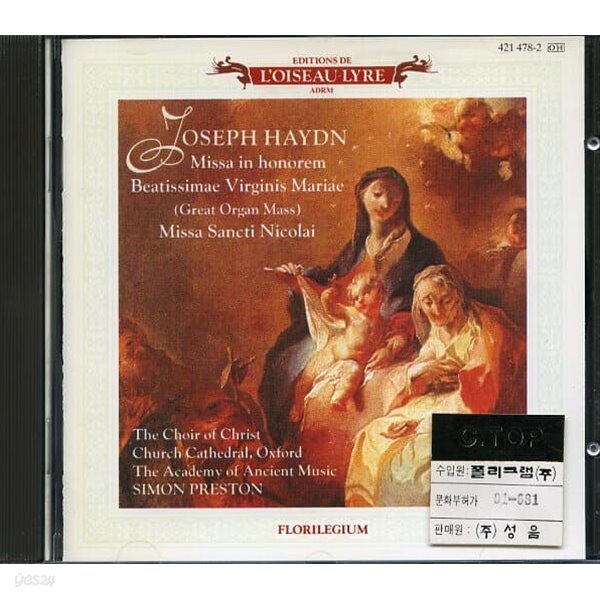 [수입] Haydn - Great Organ Mass / The Academy of Ancient Music / Preston