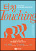 터칭 Touching