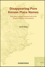 Disappearing Pure Korean Place Names