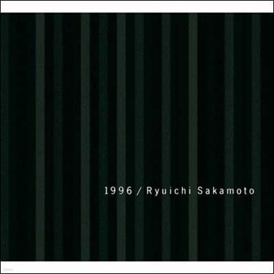 Ryuichi Sakamoto (ġ ī) - 1996