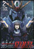 機動絶記ガンダムSEQUEL 2