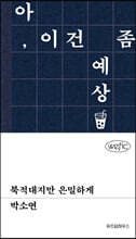 상품명