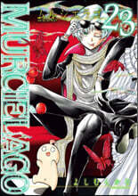 MURCIELAGO ムルシエラゴ 23