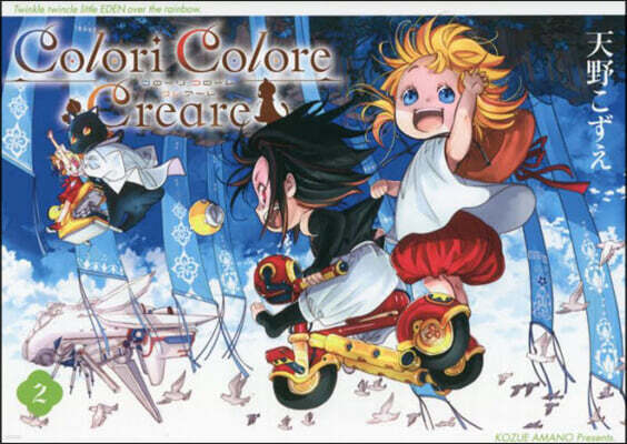 Colori Colore Creare  2