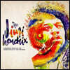 지미 헨드릭스 모음집 (The Many Faces Of  Jimi Hendrix) [옐로우 & 블루 컬러 2LP]