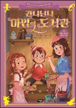 상품명