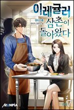 상품명