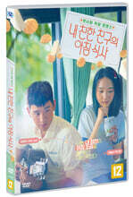 상품명