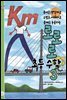 로로로 초등 수학 3학년 동시
