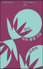 상품명
