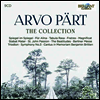 아르보 패르트 - 컬렉션 (Arvo Part - The Collection) (9CD Boxset)(CD) - 여러 아티스트