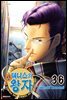 신 테니스의 왕자 36