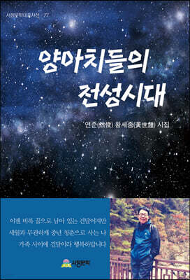 양아치들의 전성시대