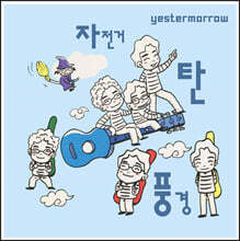 상품명