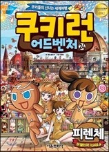 상품명