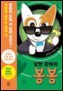 낭만 강아지 봉봉 3