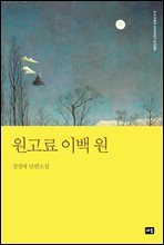 상품명