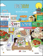 상품명