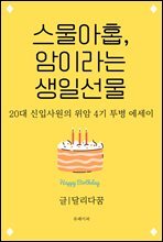 상품명