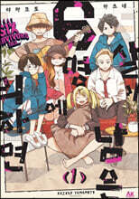 살아남은 6명에 의하면 1