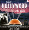 Jose Iturbi 호세 이툴비 RCA 빅터 레코딩스 (From Hollywood to the World - The Rediscovered Recordings)