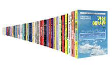 잡프러포즈 시리즈 60권 세트