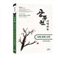 2014 9급 공무원 사회 과학 수학 선택과목 예상문제집