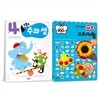 코뿔소 수와 셈 만 4세 세트