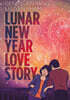 Lunar New Year Love Story