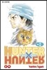 헌터x헌터 HUNTERxHUNTER 신장판 32