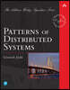 Patterns of Distributed Systems